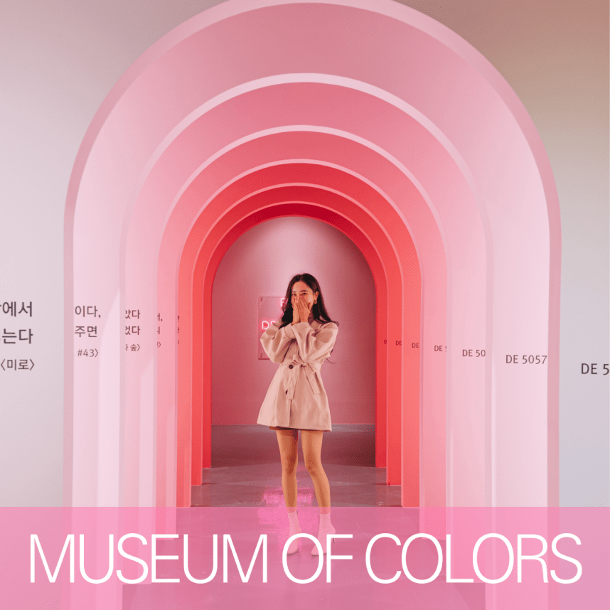 뮤지엄에 서있는 사람 이미지